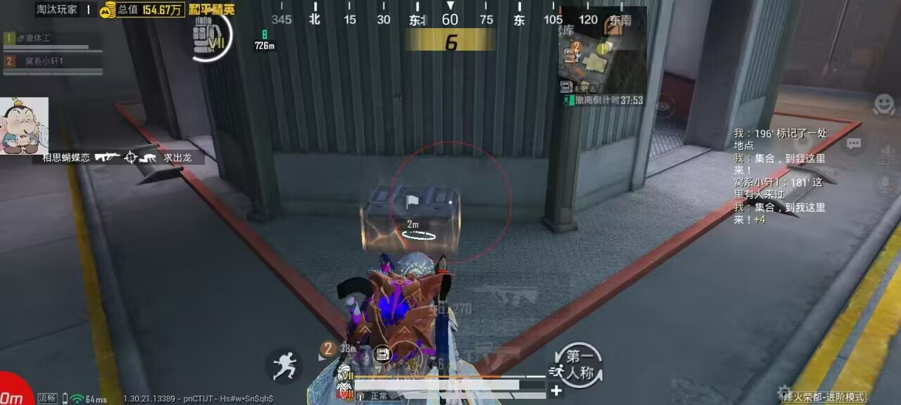 和平精英辅助使用常见问题解答的配图，内容相关：2025年的和平精英辅助技术更加智能化，例如AI自瞄能根据敌人移动轨迹自动调整准星，而动态透视可过滤...